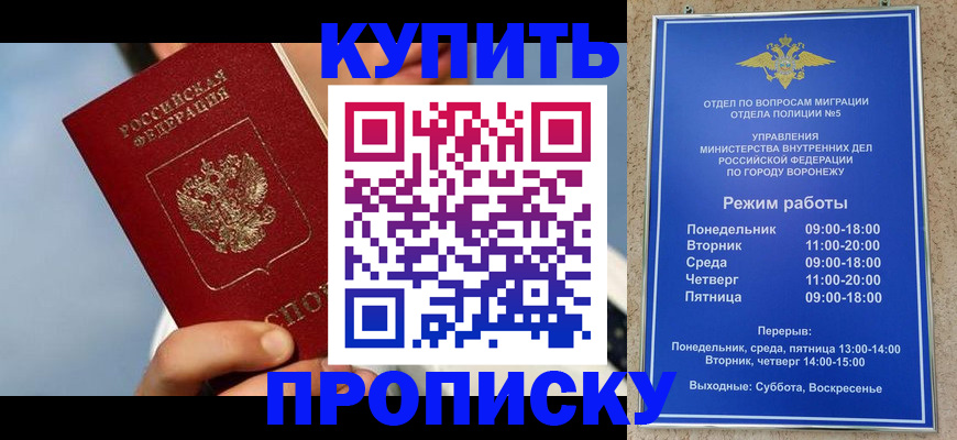 временная регистрация адрес в Кремёнках